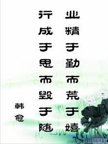 娱乐吃瓜酱名人名言大全,名人名言大盘点，笑料与智慧并存