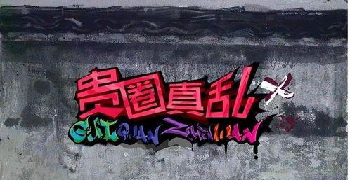 吃瓜娱乐圈投稿指南,轻松投稿，畅享娱乐盛宴